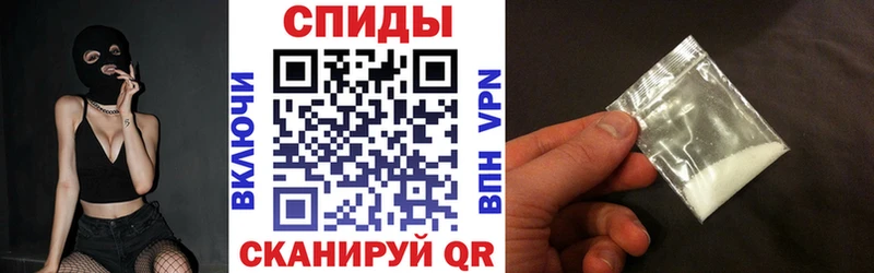 Купить  Кандалакша  Амфетамин 97% 