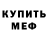 ТГК вейп KOT MARMOT