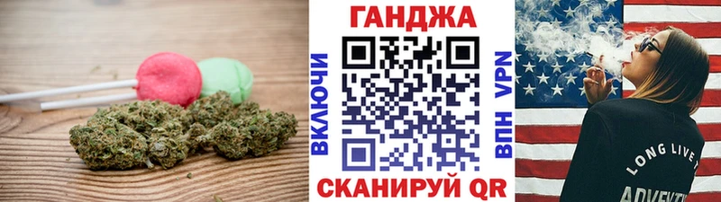 Купить закладки  Кандалакша  Cannafood марихуана 