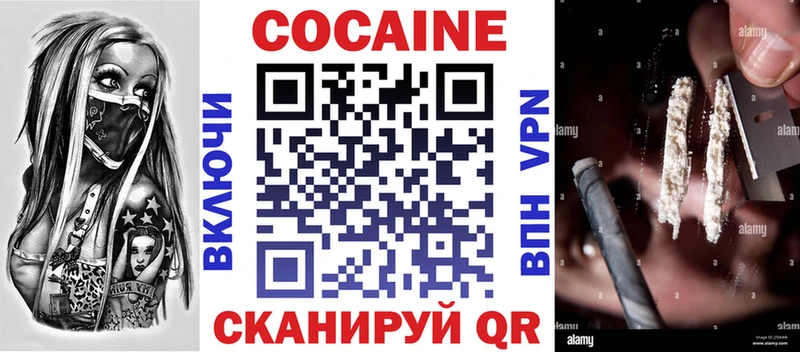 Купить закладки  Кандалакша  Cocaine Columbia 