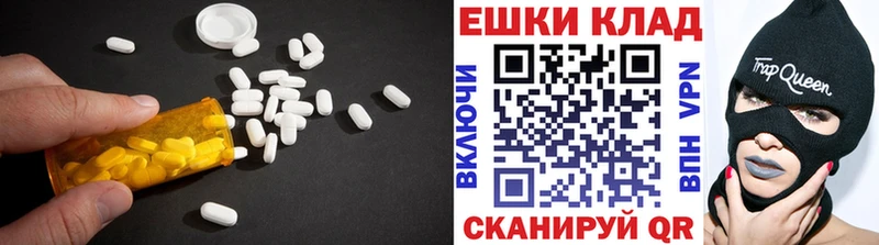 Купить где  Кандалакша  Экстази VHQ 