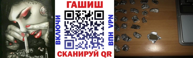 Купить где  Кандалакша  Гашиш Изолятор 