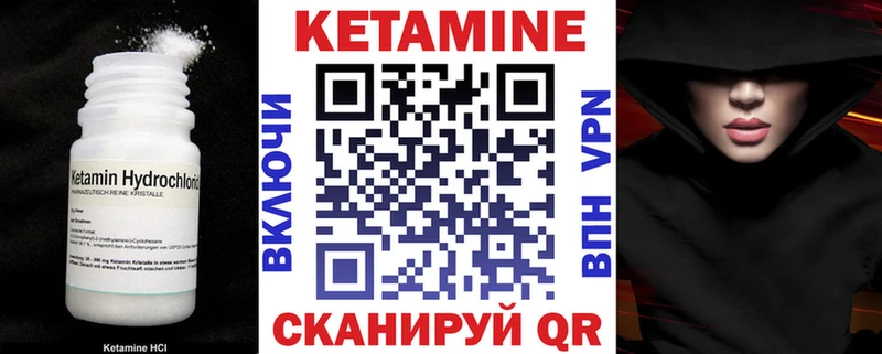КЕТАМИН ketamine  Купить  Кандалакша 