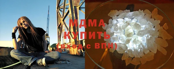 МДМА Иннополис