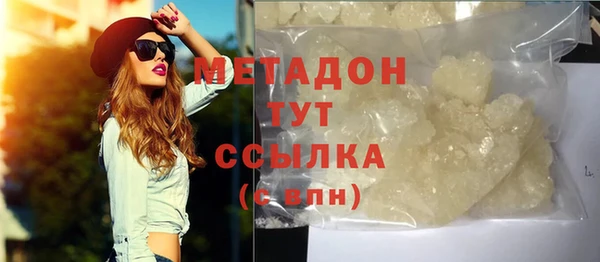 гидра Инсар