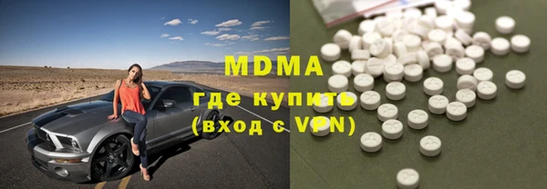 МДМА Иннополис