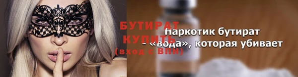 МДМА Иннополис