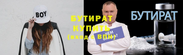 МДМА Иннополис