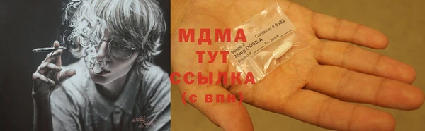 МДМА Иннополис