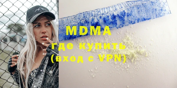МДПВ Инта