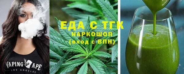 гидра Инсар