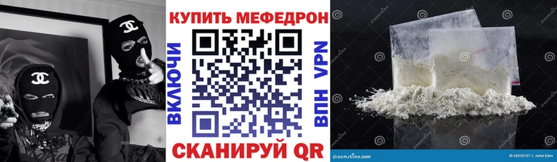 МЕФ mephedrone  Купить  Кандалакша 