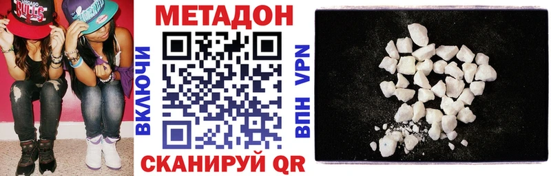 МЕТАДОН мёд  Купить где  Кандалакша 