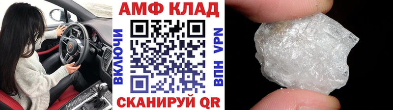 Первитин Methamphetamine  Купить закладки  Кандалакша 