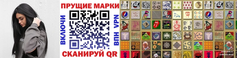 Марки NBOMe 1500мкг  Купить где  Кандалакша 