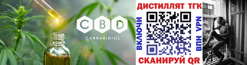 Дистиллят ТГК жижа  Купить где  Кандалакша 